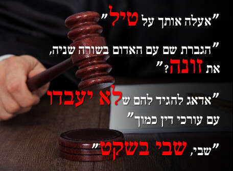 צילום: שאטרסטוק צילום: שאטרסטוק