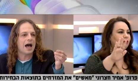 צילום מסך צילום מסך