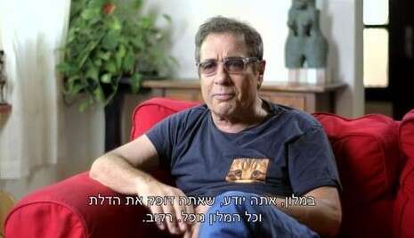 צילום מסך צילום מסך