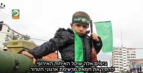 צילום מסך מתוך הסרט צילום מסך מתוך הסרט