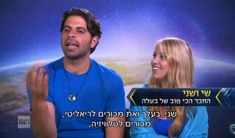 צילום מסך צילום מסך