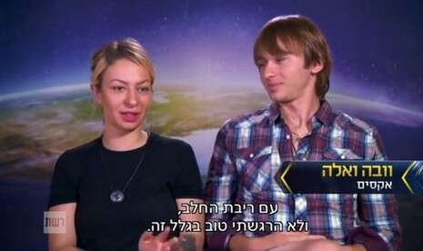צילום מסך צילום מסך