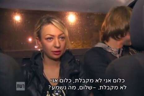צילום מסך צילום מסך