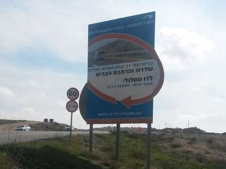 אור ירוק אור ירוק