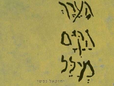 ����� ����