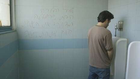 צילום: באדיבות יס צילום: באדיבות יס