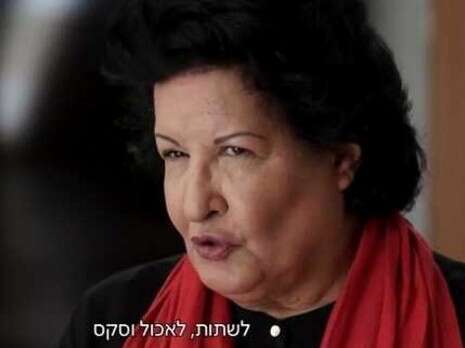 צילום מסך צילום מסך