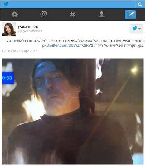 מתוך טוויטר מתוך טוויטר
