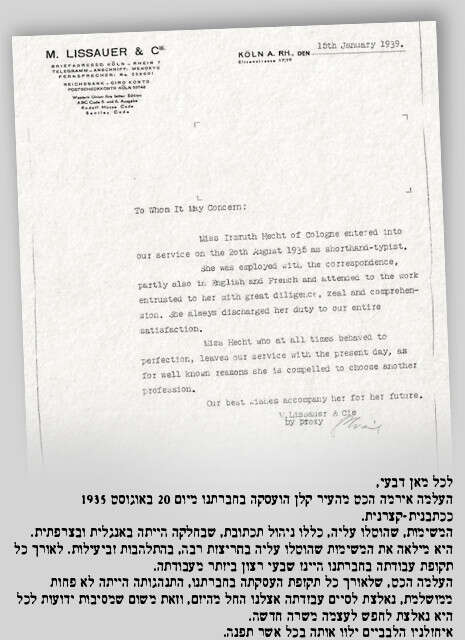 צילום: באדיבות מכון משואה צילום: באדיבות מכון משואה