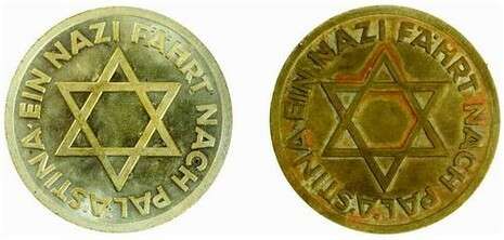 צילום: בית המכירות הפומביות 'קדם' צילום: בית המכירות הפומביות 'קדם'