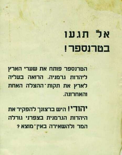 צילום: בית המכירות הפומביות 'קדם' צילום: בית המכירות הפומביות 'קדם'