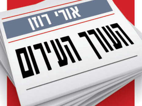 עטיפת הספר עטיפת הספר