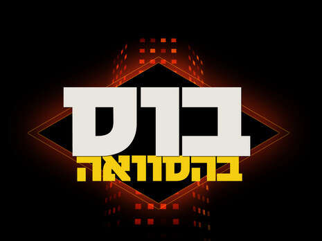 לוגו לוגו