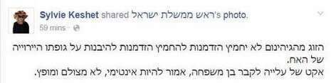 צילום: צילום מסך צילום: צילום מסך