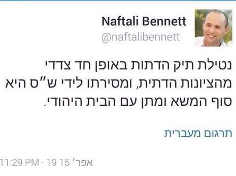 צילום מסך צילום מסך