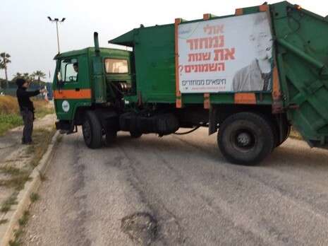 צילום: עיריית חיפה צילום: עיריית חיפה