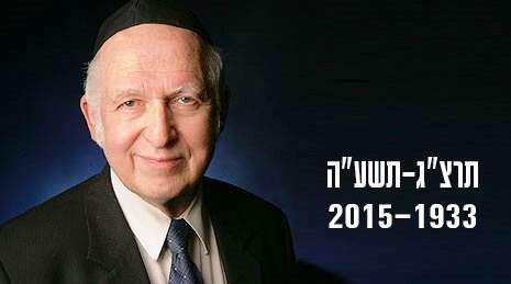 באדיבות: ישיבת הר עציון באדיבות: ישיבת הר עציון