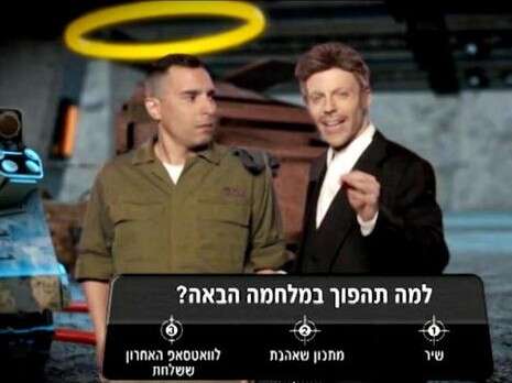 צילום מסך צילום מסך