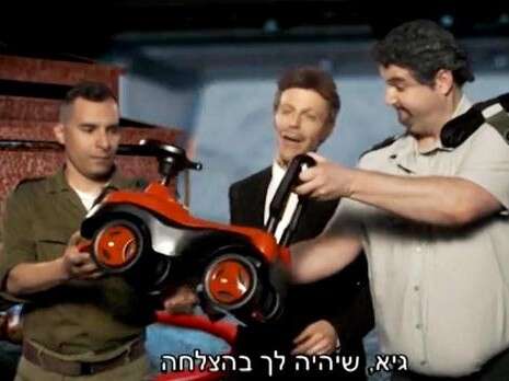 צילום מסך צילום מסך
