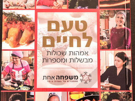 צילום כריכה צילום כריכה
