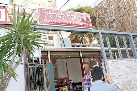מוצש מוצש