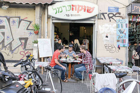 אבישג שאר ישוב אבישג שאר ישוב