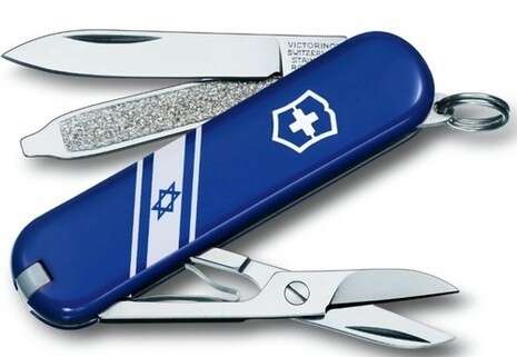 יחצ יחצ