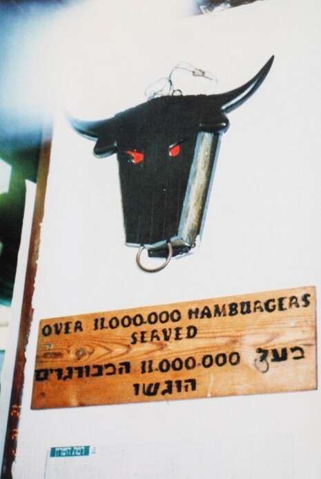 מהאלבום המשפחתי של ברי סקופ מהאלבום המשפחתי של ברי סקופ