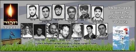 צילום: מתוך אתר ישיבת ההסדר צילום: מתוך אתר ישיבת ההסדר