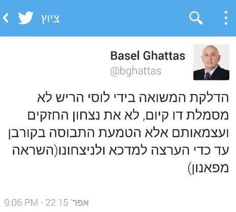 מתוך טוויטר מתוך טוויטר