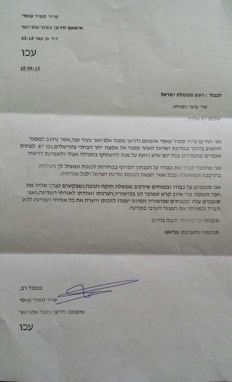 צילום: צילום מסך צילום: צילום מסך