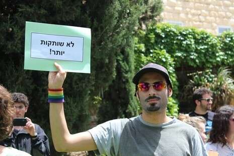 צילום: מעיין קופיט צילום: מעיין קופיט