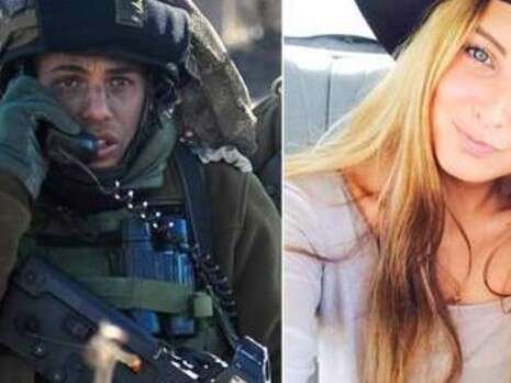 צילום: דובר צה''ל צילום: דובר צה''ל