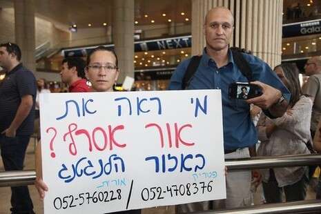 צילום: גדעון מרקוביץ, לע''מ צילום: גדעון מרקוביץ, לע''מ