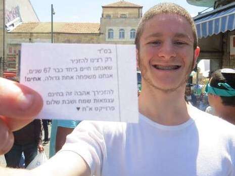 צילום: באדיבות פרוייקט א''ח צילום: באדיבות פרוייקט א''ח