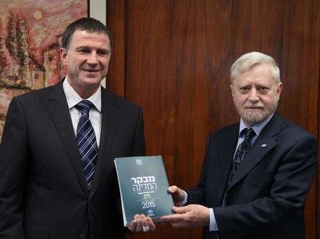 צילום: דוברות הכנסת צילום: דוברות הכנסת