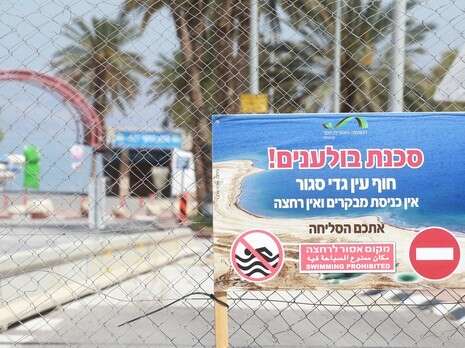 צילום: מרים צחי צילום: מרים צחי