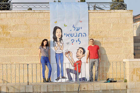 באדיבות המשפחה באדיבות המשפחה