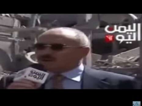 צילום מסך: מתוך יוטיוב צילום מסך: מתוך יוטיוב