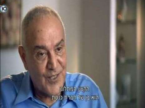 צילום: צילום מסך ערוץ 10 צילום: צילום מסך ערוץ 10