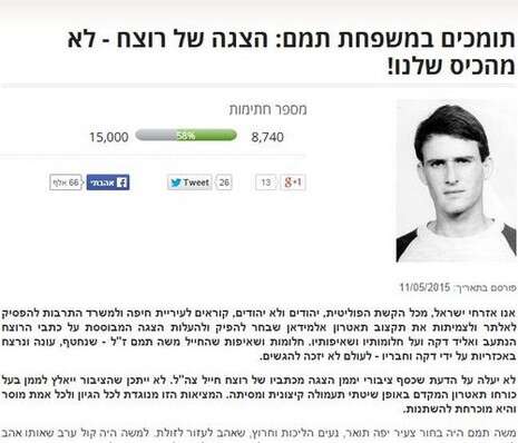 צילום מסך צילום מסך