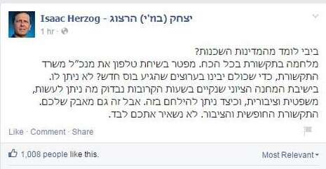 צילום: מתוך פייסבוק צילום: מתוך פייסבוק