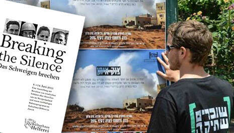 צילום: מתוך פייסבוק צילום: מתוך פייסבוק