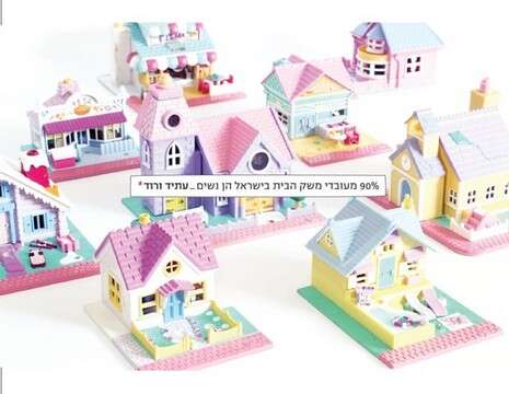 אביה שאקי זוהר אביה שאקי זוהר