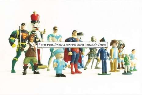 אביה שאקי זוהר אביה שאקי זוהר
