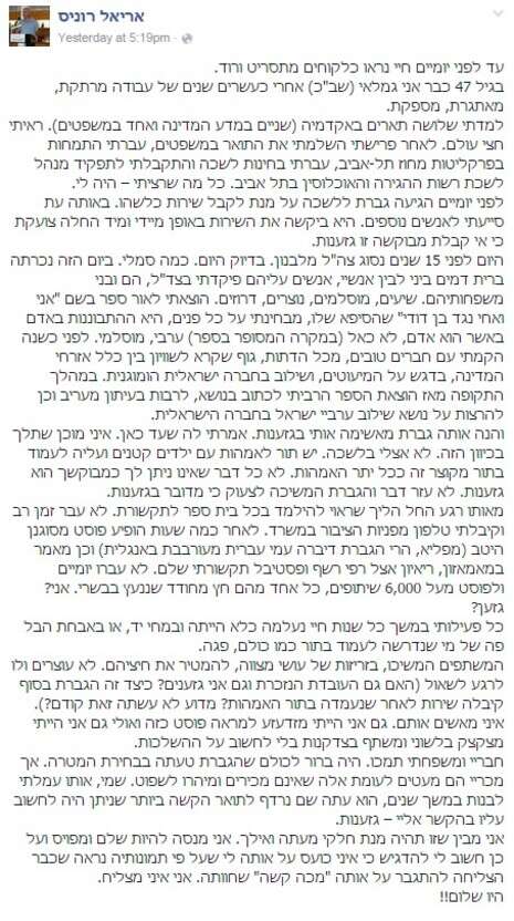 צילום: צילום מסך צילום: צילום מסך