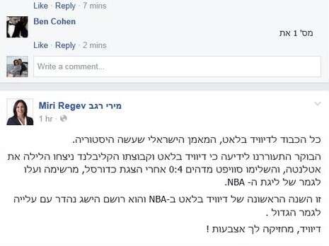 צילום מסך צילום מסך