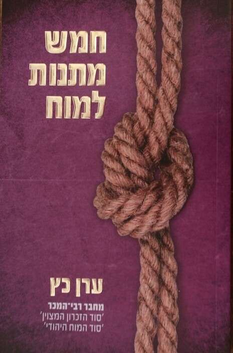 צילום כריכה צילום כריכה