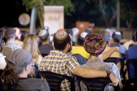 צילום: הדס פרוש, פלאש 90 צילום: הדס פרוש, פלאש 90