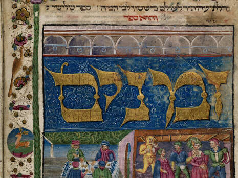 צילום: הספרייה האפוסטולית של הווטיקן, 2015 צילום: הספרייה האפוסטולית של הווטיקן, 2015